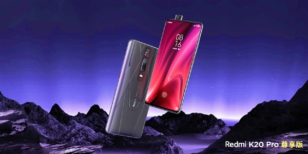 Redmi K20 Pro悦享版拿到天猫手机品类预订量第一