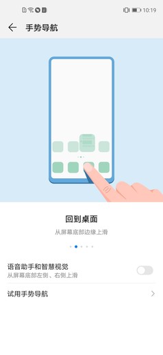 华为nova 5z评测：多项黑科技加持 推开硬核Z世代大门