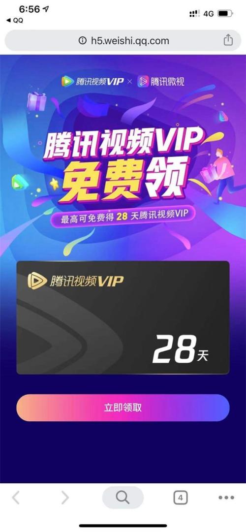 Just small letter is banned greatly! Beijing east, go all out great fail escape by sheer luck netizen: People on one's own side is not let off