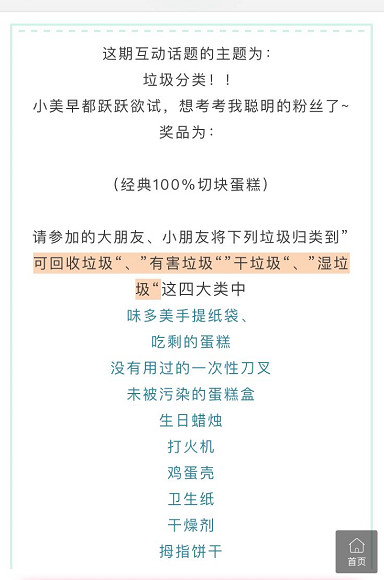 5个方法玩转社群，600个社群也不在话下