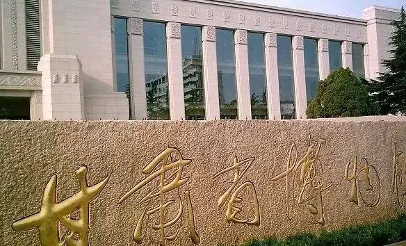 來一波長知識(shí)~各大博物館的鎮(zhèn)館之寶