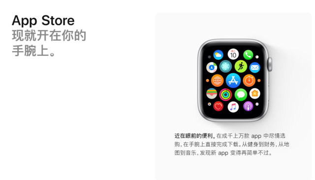 深入体验Apple Watch 5，实用功能原来这么多