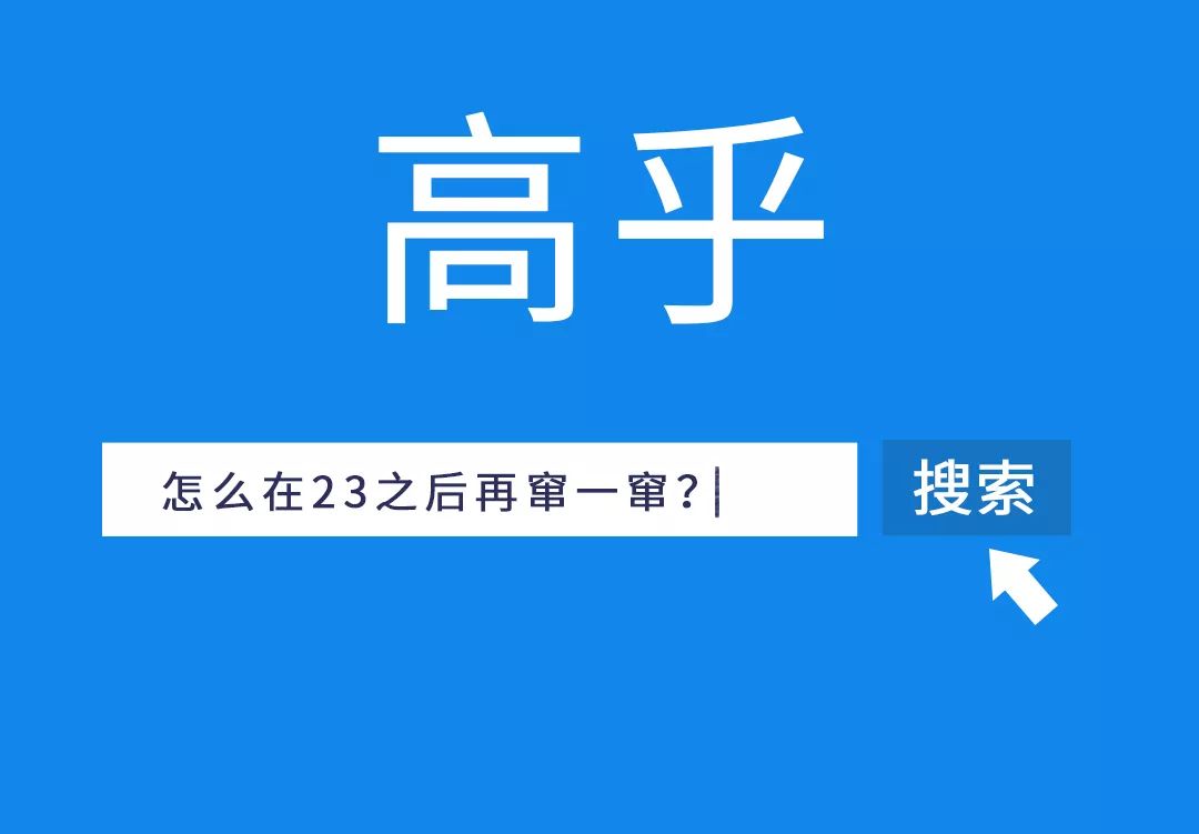 你根本想象不到，男人为了增高有多努力