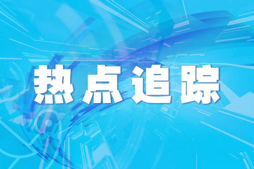 广州本轮疫情确诊患者累计出院8人