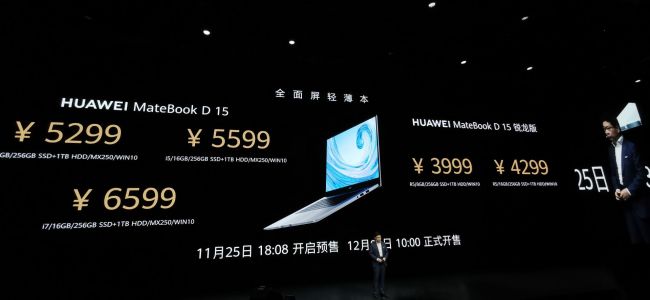 第十代酷睿i7  MX250独立显卡 华为公司MateBook D15宣布公布 5299元开售