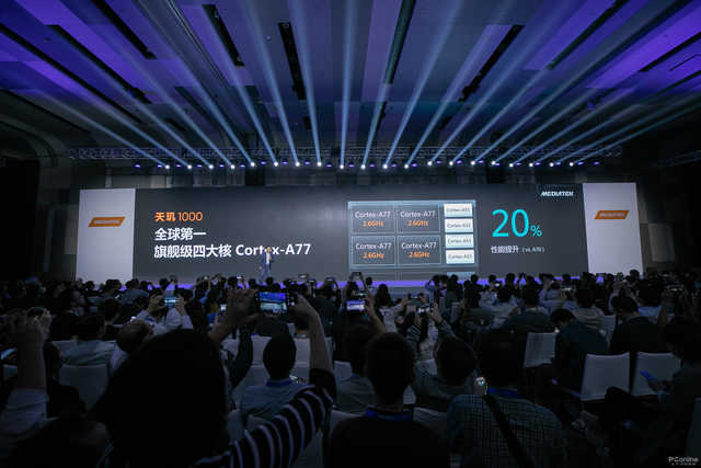 2020年手机CPU大提高！ARM A77构架究竟强在哪儿？