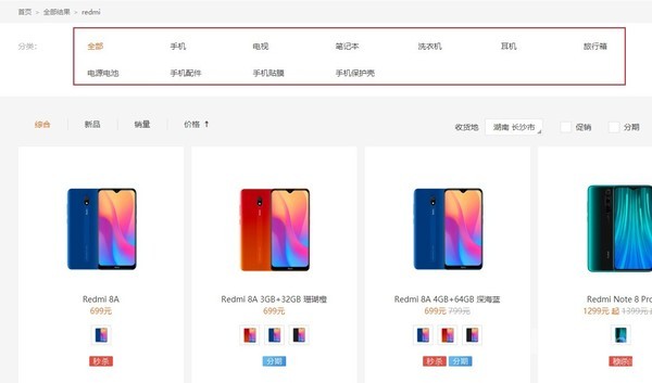 卢伟冰曝料红米noteK30新品发布会 除开手机上也有别的IoT新产品