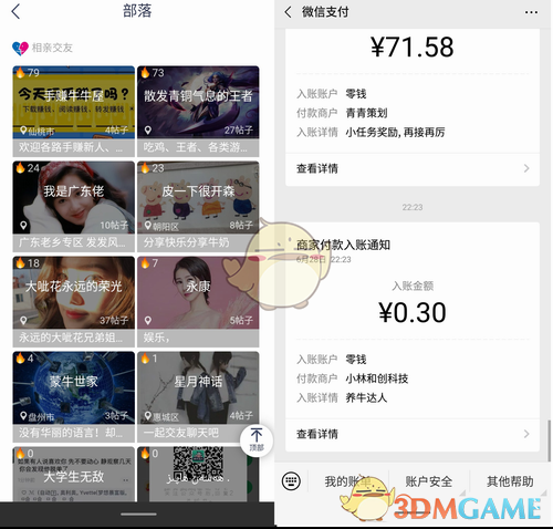 Raising an ox to amount to a person to be able to make money is true holiday raise Niu Da's person one day to be able to earn how many money