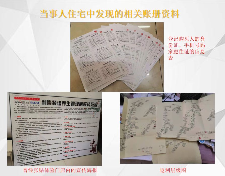 4980元“养生桶”涉传销，商家称能治45种病，被罚近280万