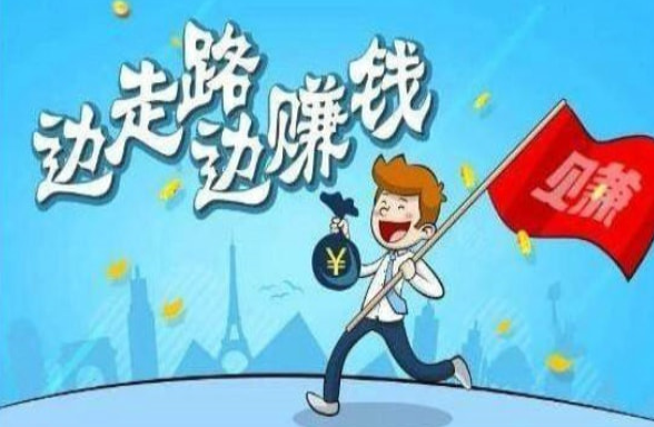 走路软件真的能赚钱吗？走路软件怎么准确计步？