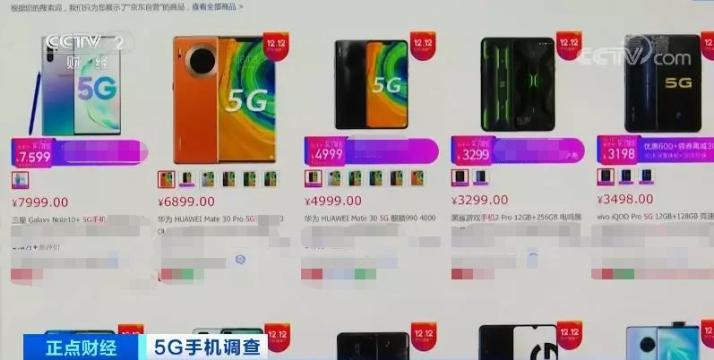 6000元→4000元→2000元！價格刷新低，全球智能手機5G“換機潮”來了？