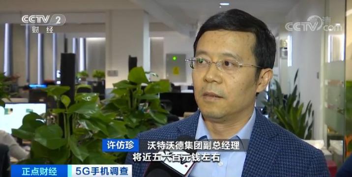 6000元→4000元→2000元！價格刷新低，全球智能手機5G“換機潮”來了？
