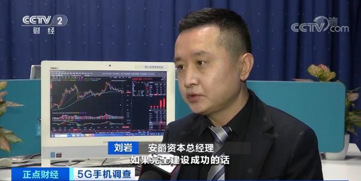 6000元→4000元→2000元！價格刷新低，全球智能手機5G“換機潮”來了？