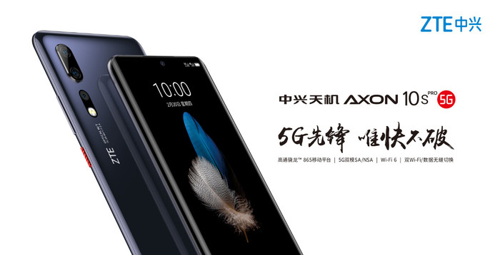 5G双模式旗舰级 中兴天机Axon 10s Pro2020年发售