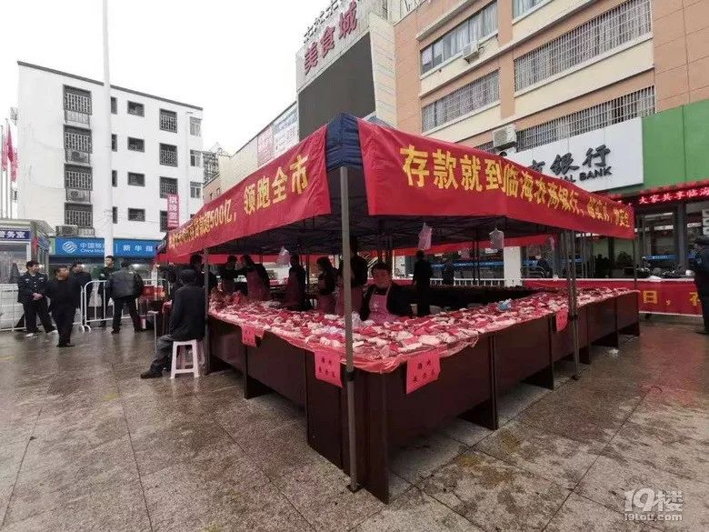 为了钱，银行打起了价格战