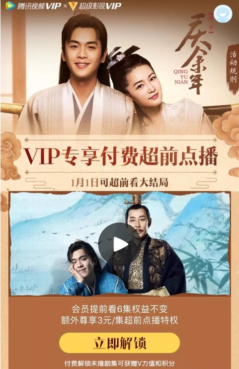 腾讯旗下公众号声称“国人不配拥有精神生活”，道歉来了