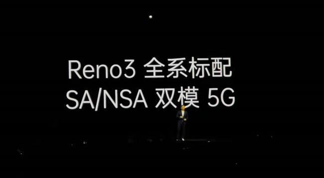 轻巧高颜值 OPPO Reno3 Pro成最注目5G手机上