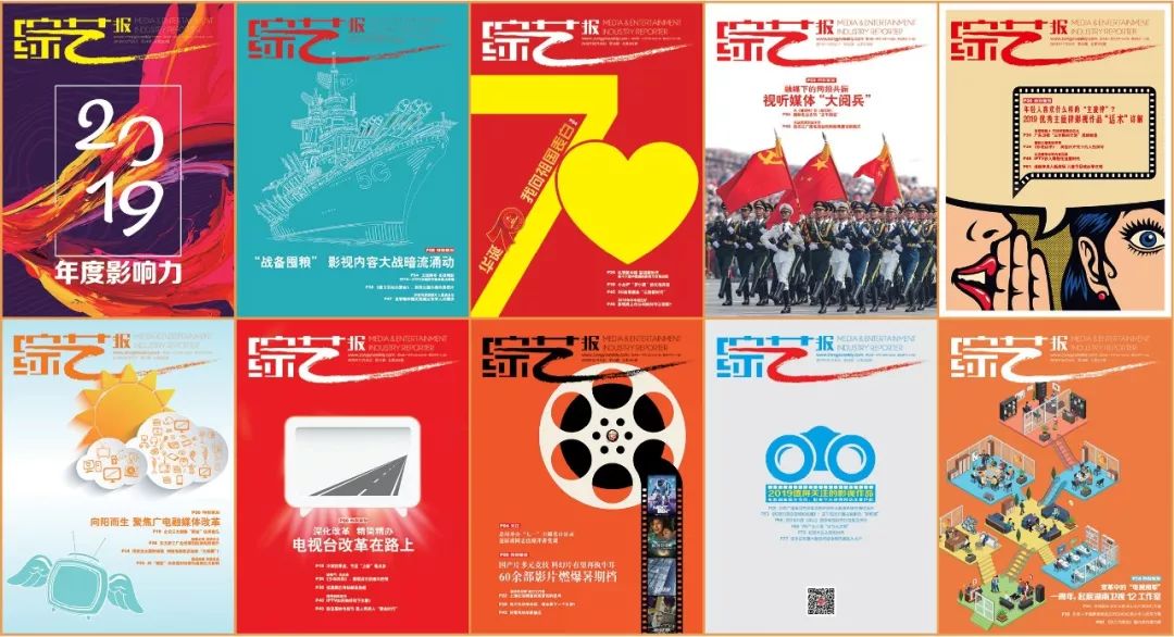 腾讯视频订购账户数1.12亿\u002F小米入股新湃传媒