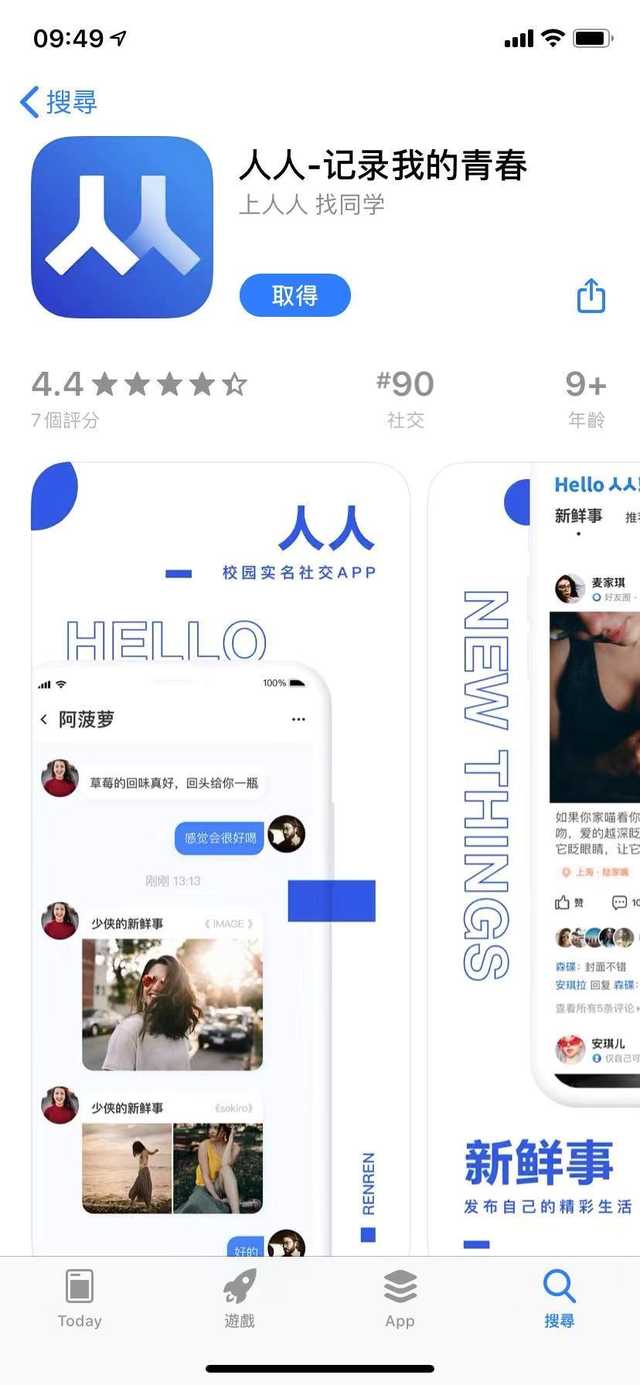 PConline 小板科技趣闻：男孩误吞AirPods，马斯克：上学靠贷款和打工-第11张图片-大千世界