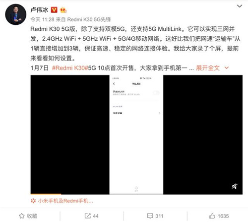 网络速度增长？ColorOS 的双 Wi-Fi 竟那么奇妙