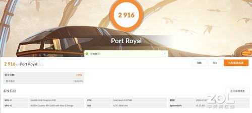 至强配专业光追图形卡 华硕ProArt Q17设计师笔记本评测