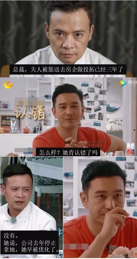 “总裁，夫人被您送去做地产已经三年了”