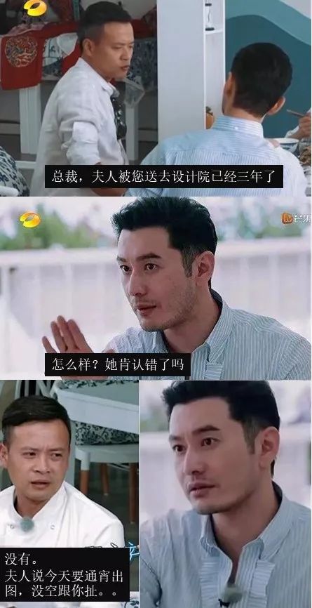 “总裁，夫人被您送去做地产已经三年了”