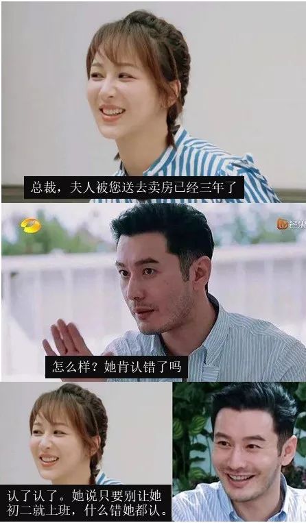 “总裁，夫人被您送去做地产已经三年了”