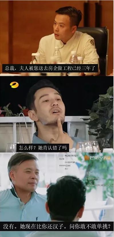 “总裁，夫人被您送去做地产已经三年了”