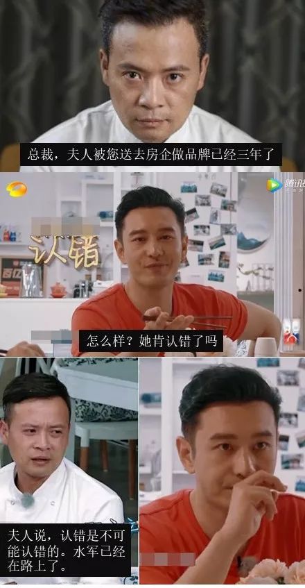 “总裁，夫人被您送去做地产已经三年了”