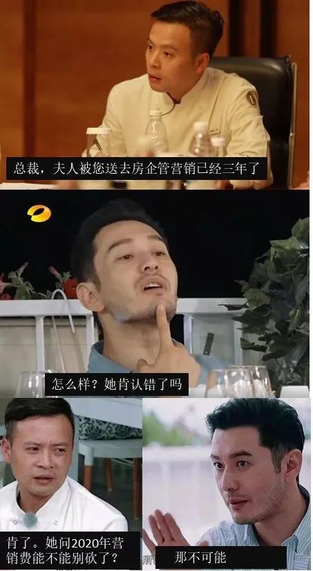 “总裁，夫人被您送去做地产已经三年了”