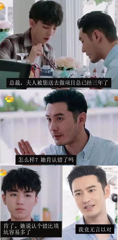 “总裁，夫人被您送去做地产已经三年了”