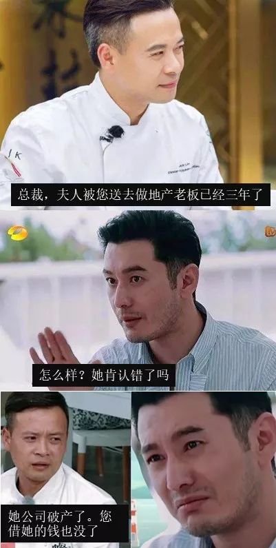 “总裁，夫人被您送去做地产已经三年了”