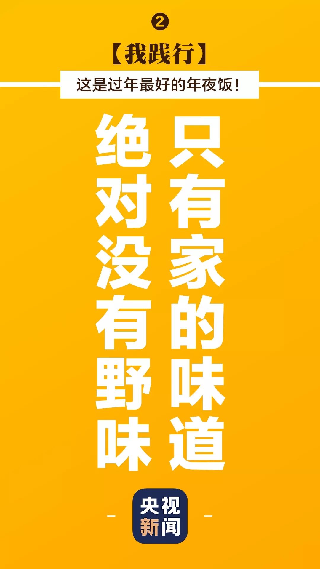 「重要提醒」@所有人，抗击病毒，人人有责！这份防护贴士请收好