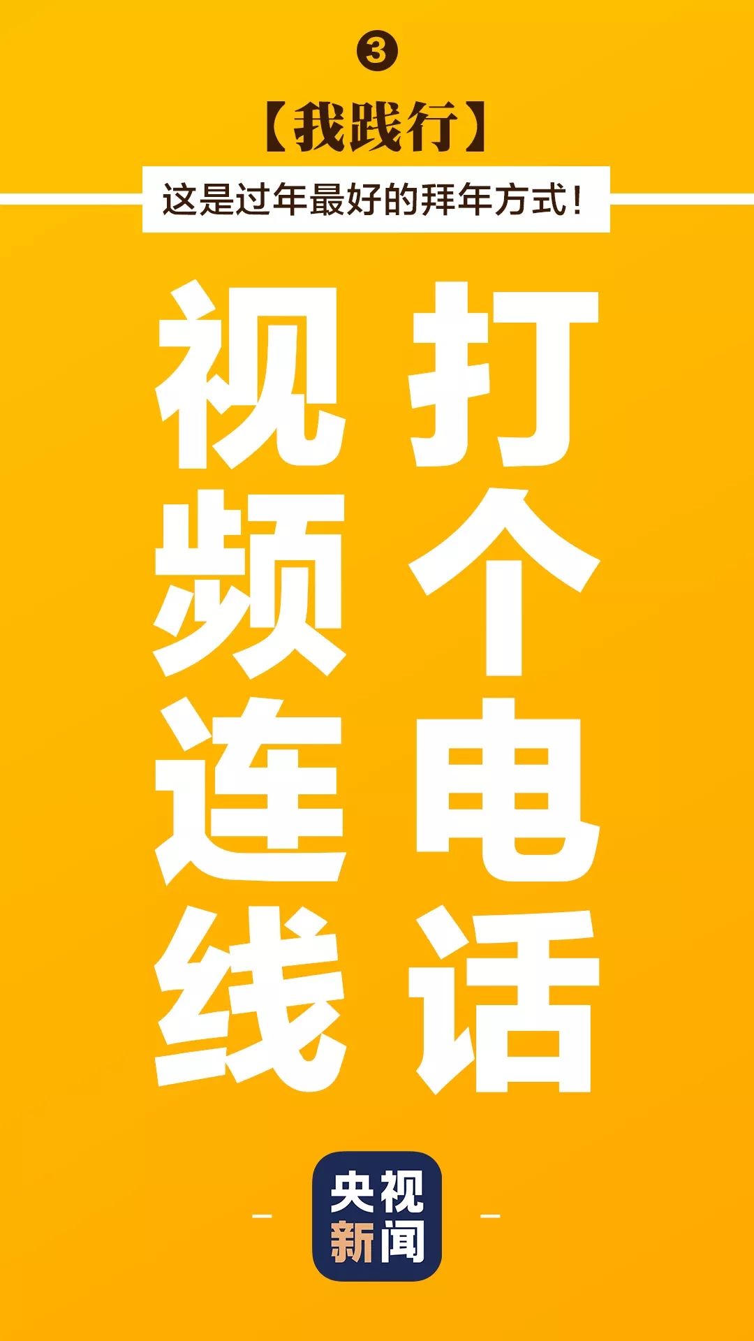 「重要提醒」@所有人，抗击病毒，人人有责！这份防护贴士请收好