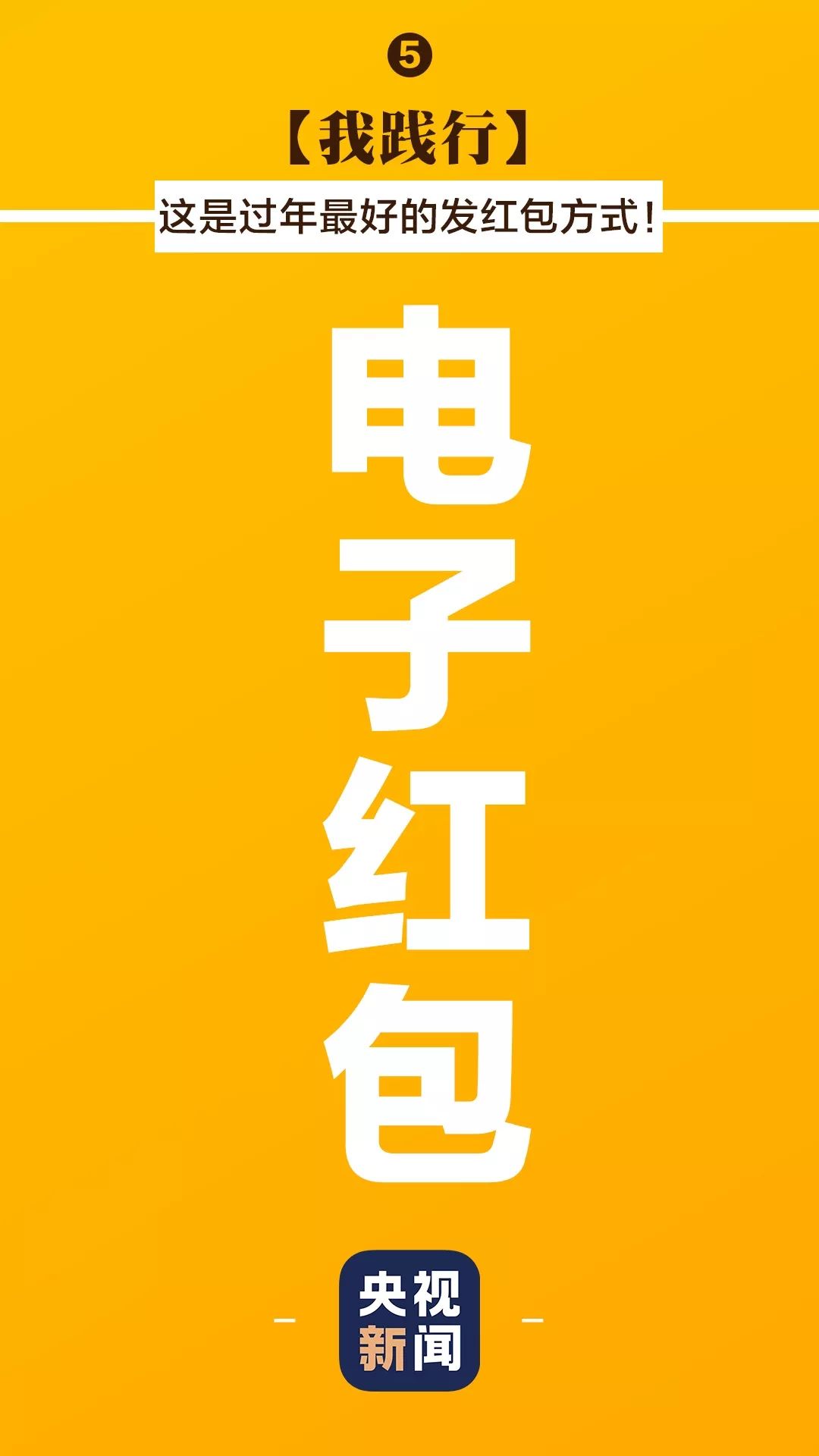 「重要提醒」@所有人，抗击病毒，人人有责！这份防护贴士请收好
