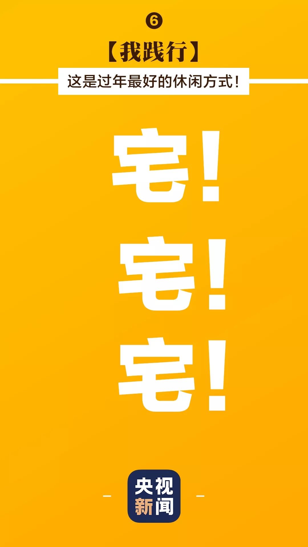 「重要提醒」@所有人，抗击病毒，人人有责！这份防护贴士请收好