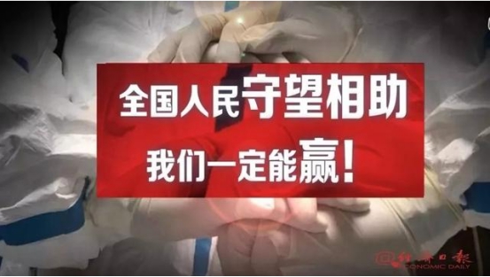 抗疫时期 警惕“法轮功”制造散布谣言-第3张图片-农百科