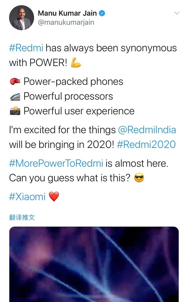 小米官宣神密新手机即将到来：多方位的强大难道说是Redmi 9？