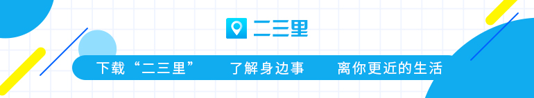 山东省：将“爱山东”APP打导致我省挪动政务服务中心“总门户网”，完成“一部手机走山东齐鲁”