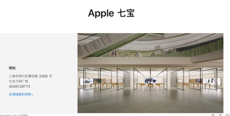 担忧肺炎疫情期你的iPhone无从检修？美国苹果公司公布增加中国大陆全部商品质保期