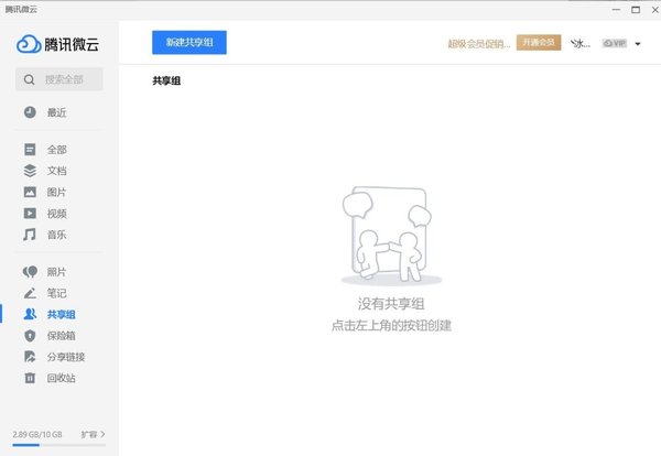 在家工作不行？我就用这五款百度云盘专用工具提高工作效率