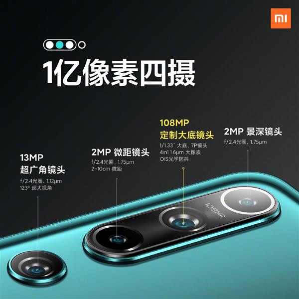 一图看懂小米10及小米10 Pro：十年压卷之作 梦幻2配备 DXO双第一