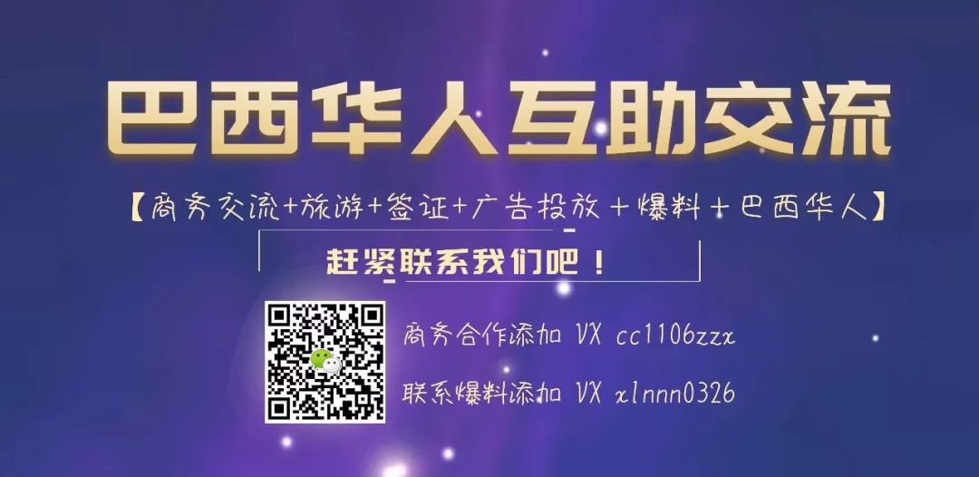小心！巴西新冠病毒感染者中大多数是20至39岁年