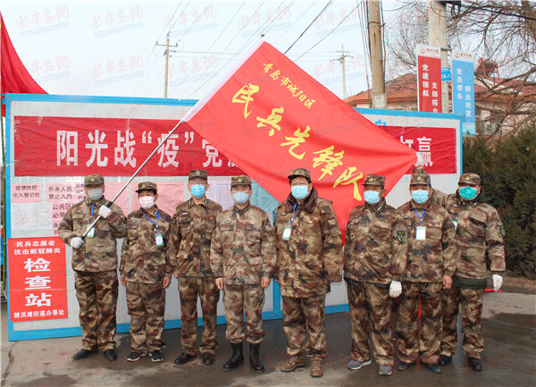 阳光城阳 全员战“疫”：9152名基干民兵出战上竞技场