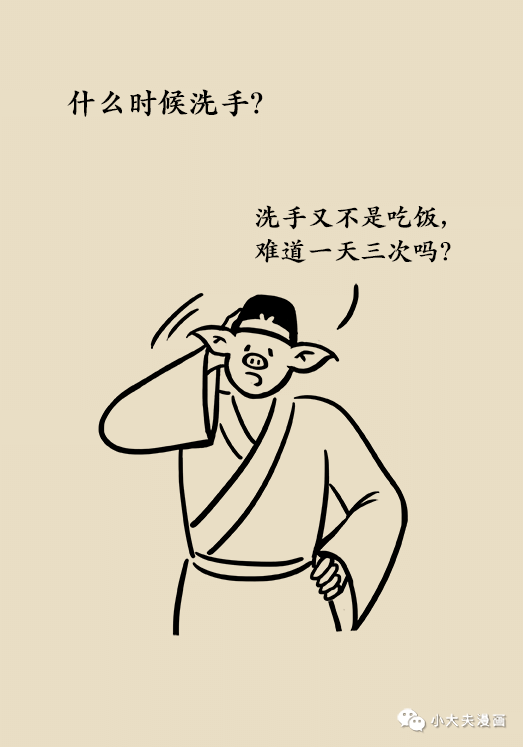 【图解】张文宏告诉你，生活中如何做好个人防护