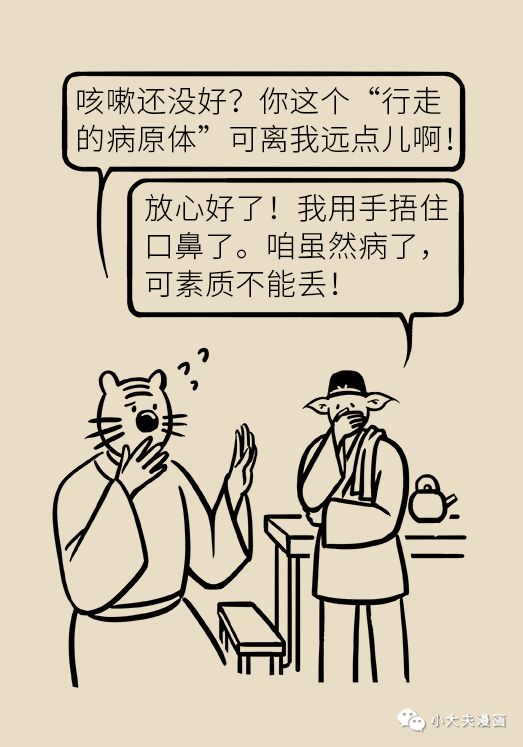 【图解】张文宏告诉你，生活中如何做好个人防护