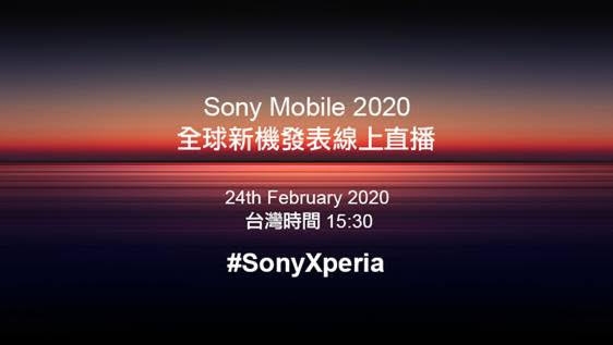 sonyXperia新手机2月26日发：第一款4k高清屏 865旗舰级