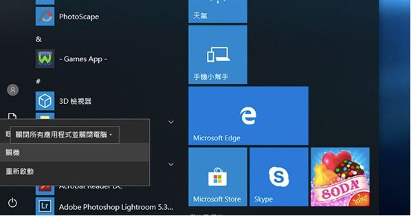 电脑关机突然特别慢,win10关机突然变慢(图1)