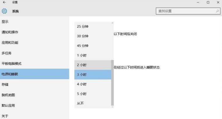 电脑关机关不了一直转,win7电脑关机特别慢(图5)